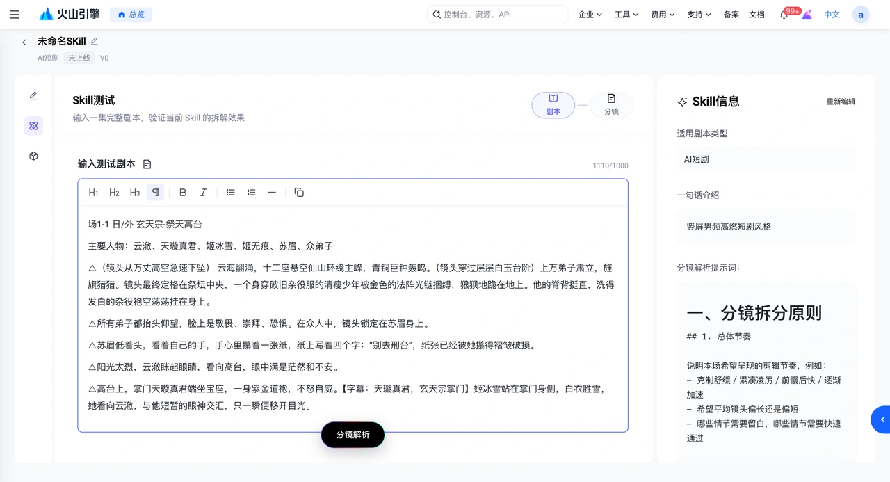 Provide an episode to test the custom parsing rules.