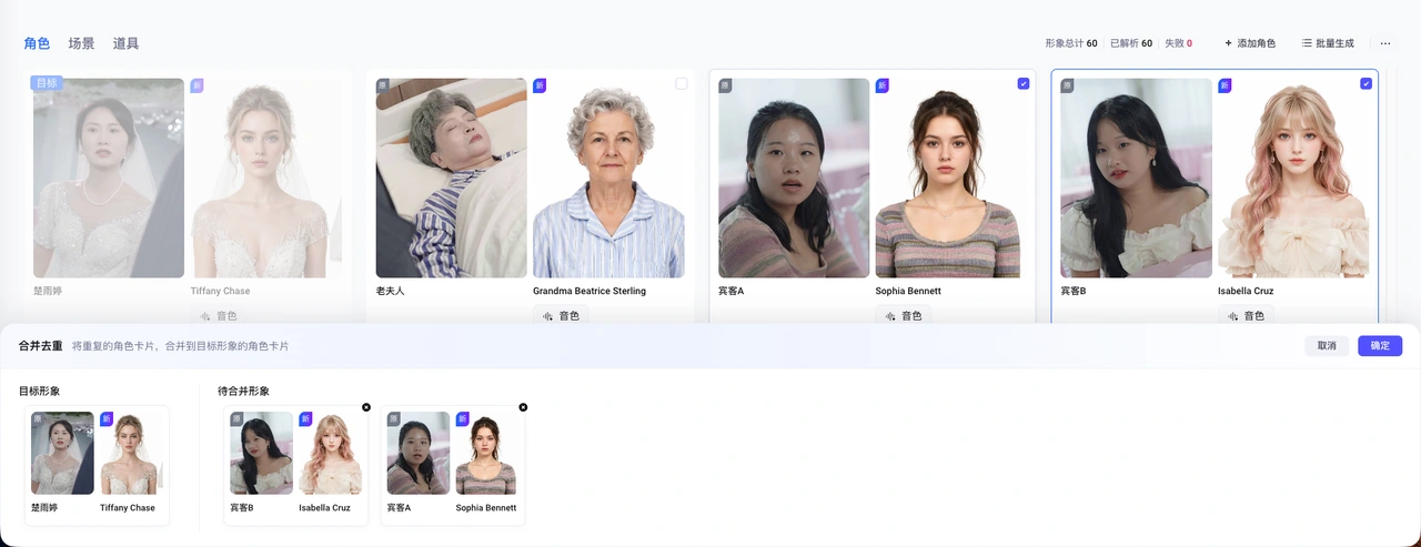 補充資產時，同時維護出現劇集和分鏡引用。