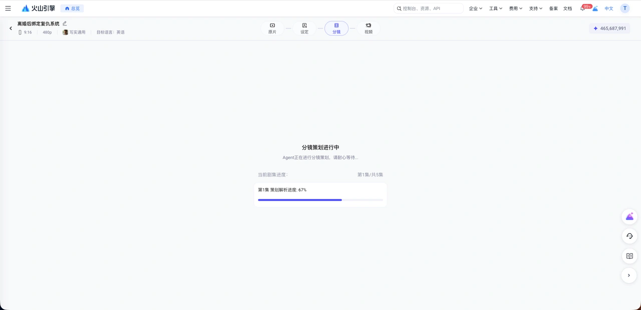 重新解析前確認受影響內容，並儲存需要保留的版本。